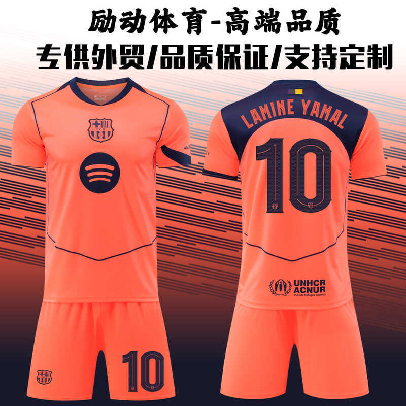 2526 Đồng phục đội thể thao Pedri Jersey Basa Hai sân khách Đồng phục bóng đá màu cam Vô địch số Bộ 