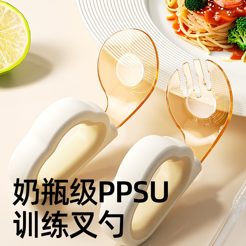 [SALE] Bộ tập ăn, nĩa bé một tuổi, thìa tự bé, đồ ăn cho trẻ em PPSU