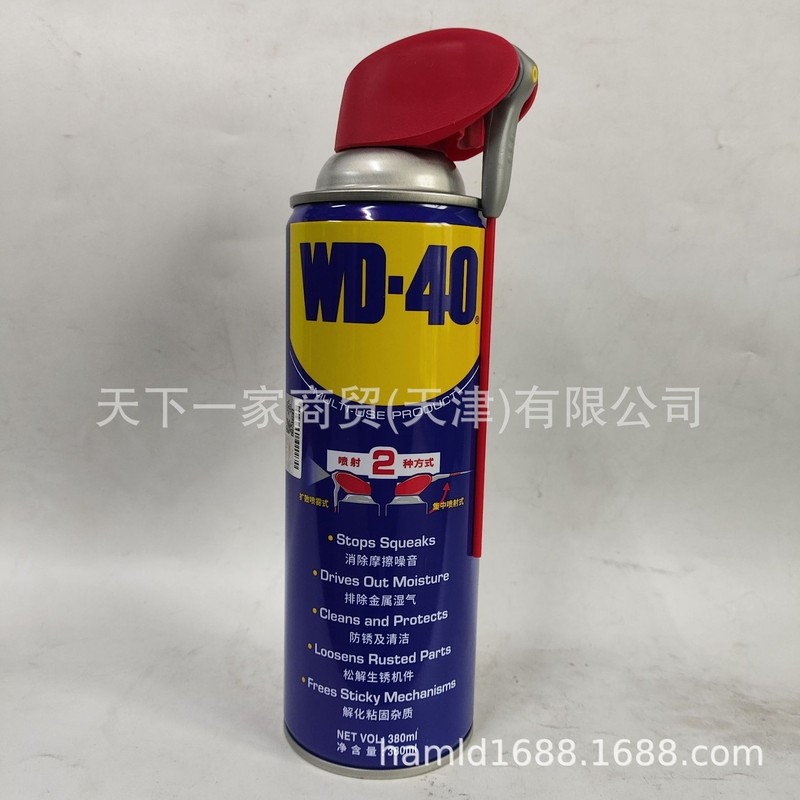 13 Thuế WD40 Lingli Spray Can Kim Loại Thép Không Gỉ Sắt Khử Rỉ Dầu Bôi Trơn WD-40 Loose Agent 380ml