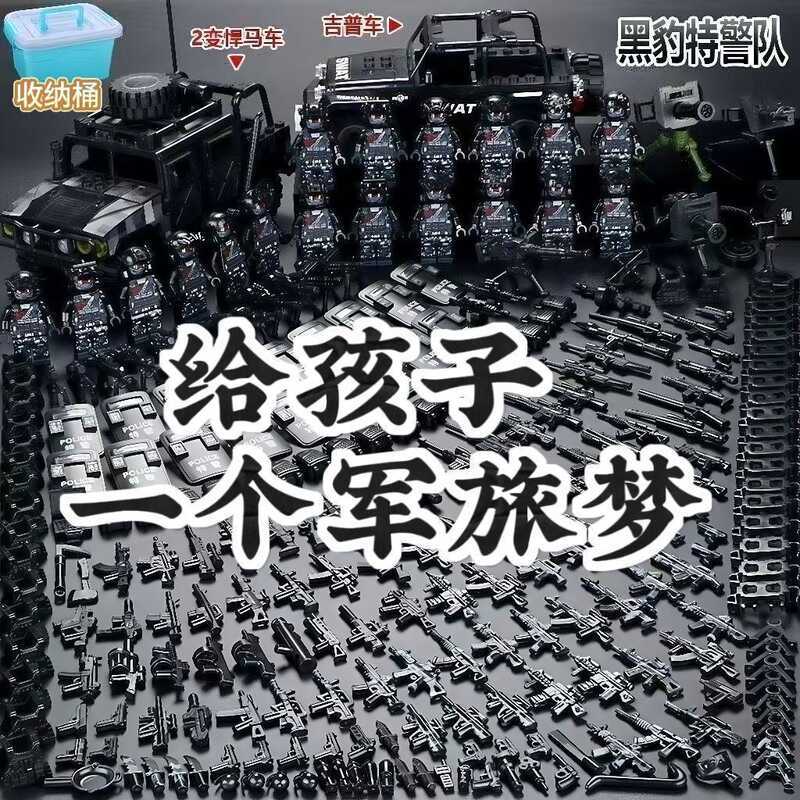 Tương thích với khối Lego, các nhân vật cảnh sát nhiệm, lực lượng đặc nhiệm  Black Panther Ghost, đồ