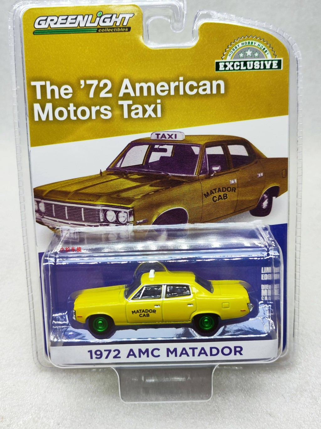 Đèn Xanh 1: 64 1972 AMC Matador-Matador Cab Bullfighter Taxi Máy Xanh Không In Mẫu Xe