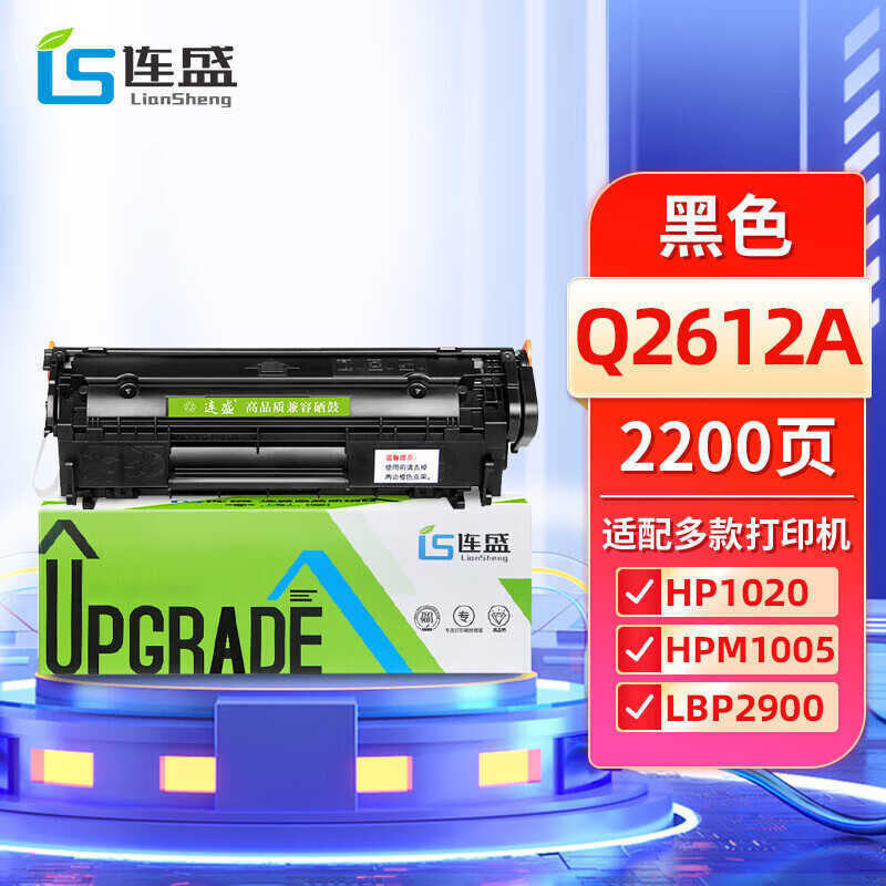 Liansheng Thích Hợp Cho Canon LBP29 fx4150 Trống Selenium MF4012b 4010 30 Hộp Mực L11121E