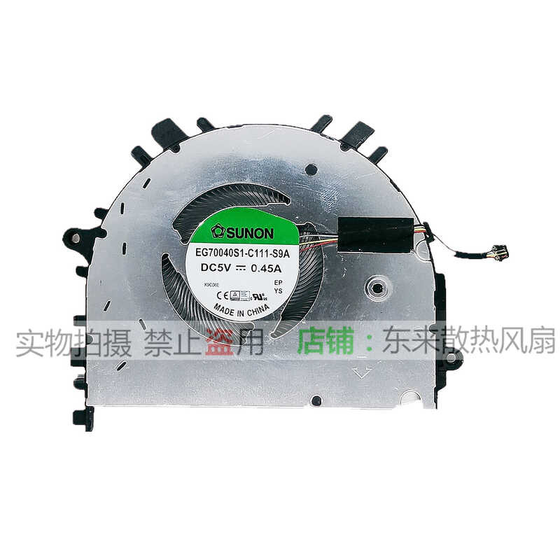 Thích hợp cho Glory MagicBook D14 NBB-WAH9P NBL-WAQ9HNRP NBF-16 Quạt