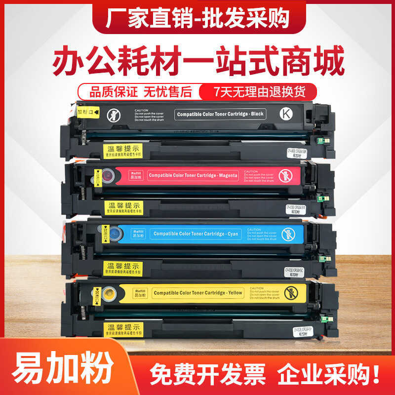 Thích hợp cho Canon MF654Cdw Selenium Drum CRG067 Hộp mực MF651cw MF657Cdw Máy in MF656Cdw