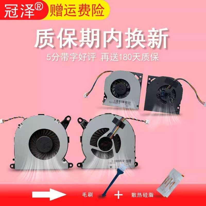 Thích hợp cho Quạt Intel Pluto Frost Canyon NUC8 NUC10 NUC6 NUC7 NUC11 I3 / I5 / I7 NUC8CY / BOXnuc8