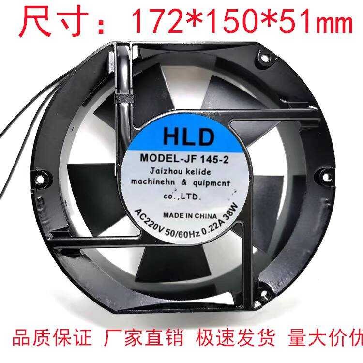 Quạt làm mát quạt trục HLD JF 145-2 220V 0.22 A 38W 17251 17CM hoàn toàn mới