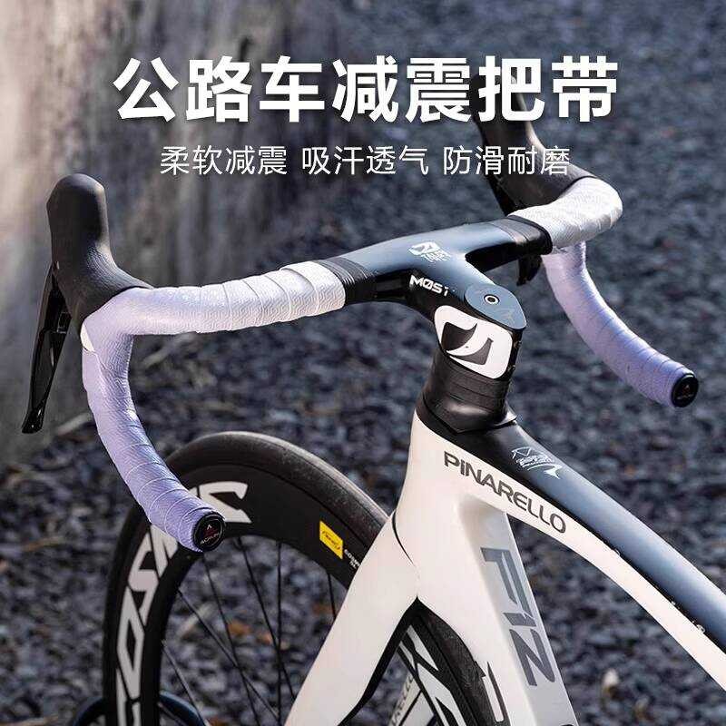 Dây đeo tay lái chống trơn trượt và thoáng khí từ da, phù hợp với Xidesheng AD350/AD3/AD5