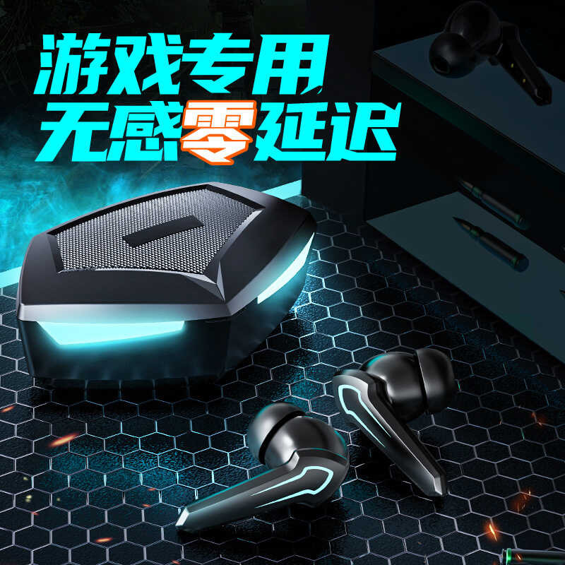 Tai nghe chơi Game P36 Trò chơi di động Trò chơi di động Thấp nhất Ăn gà Thể thao Tai nghe Bluetooth