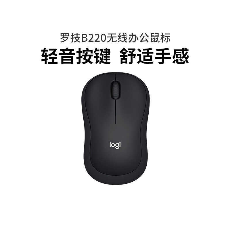 Chính Hãng B220 Không Dây Nhẹ Chuột Để Bàn Notebook Văn Phòng Kinh Doanh Hộ Gia Đình Di Động Tiết Ki