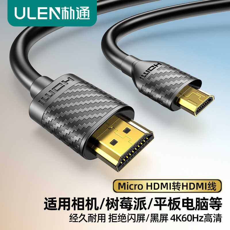 Cáp microhdmi đồng không chứa oxy sang hdmi Phiên bản 2.0 4K Raspberry Pi Máy tính bảng PC Camera HD