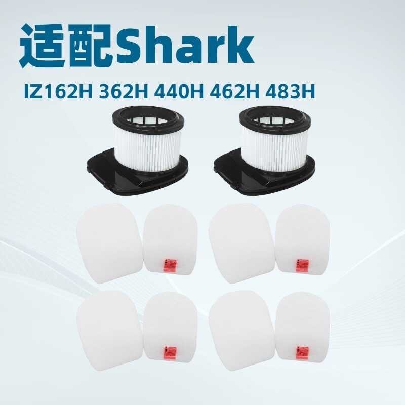 Thích hợp cho máy hút bụi Shark Shark Lưới lọc X1 X2 X3 X4 S11 Bộ lọc phần tử lọc Cotton Phụ kiện bô