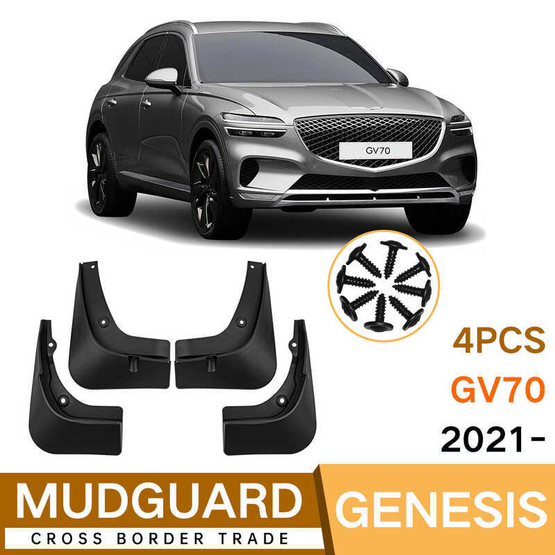 Thích hợp cho Genesis Genesis GV70 2021-2024 Chắn bùn ô tô Chắn bùn ngoại thương