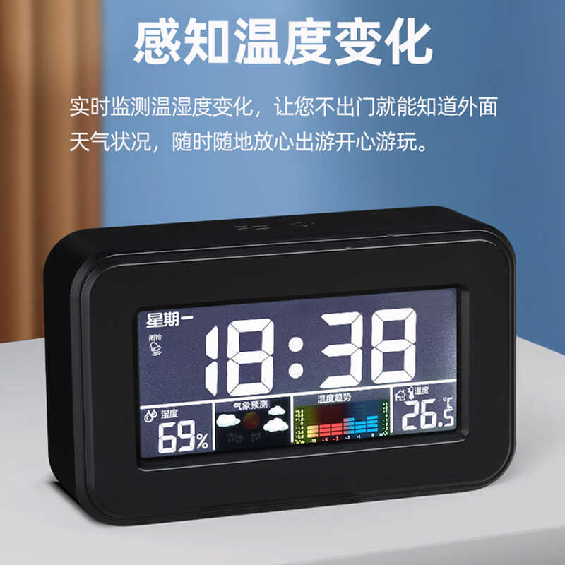 Taobao Màu Trung Quốc Hiển Thị Đồng Hồ Báo Thức Học Sinh Trẻ Em Người Cao Tuổi Học Điều Khiển Giọng 