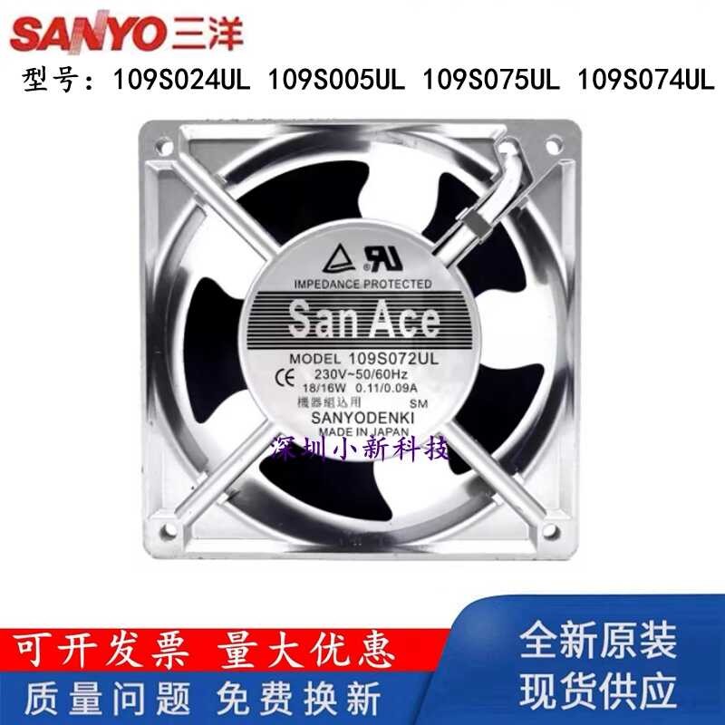Quạt tủ Sanyo 109S024L 109S5L 109S075L 109S074L 12C115V