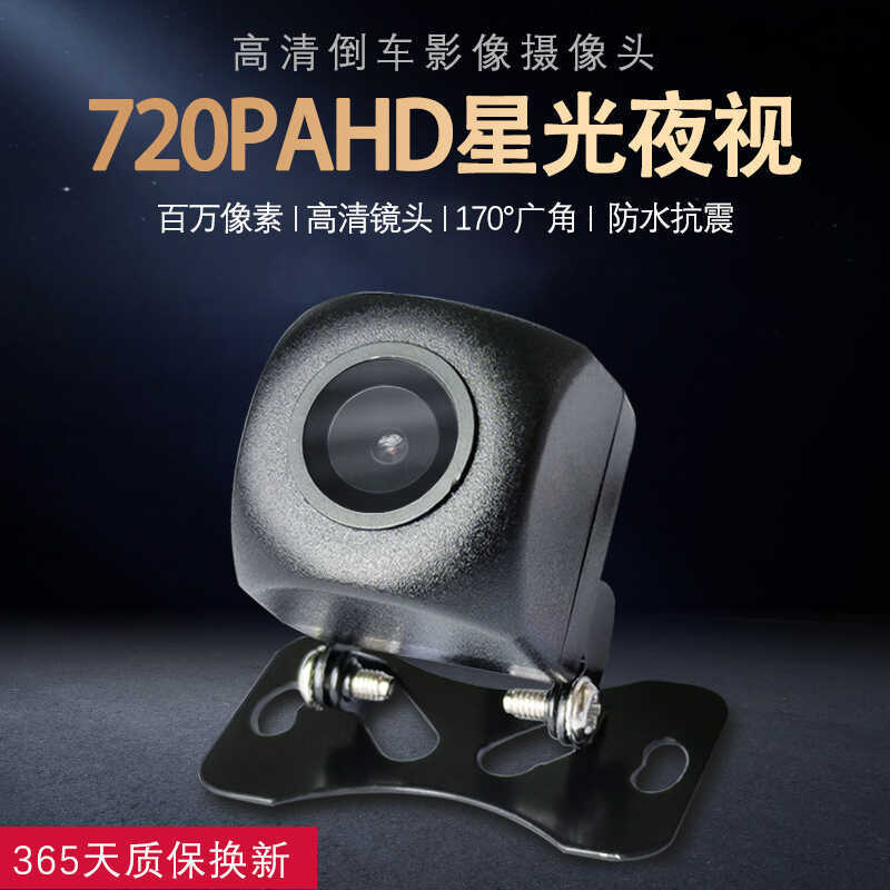 720Pahd HD Xe Ô Tô Chiếu Hậu ahd Màn Hình Lớn Android Plug-In Starlight Tầm Nhìn Ban Đêm Đảo Chiều C