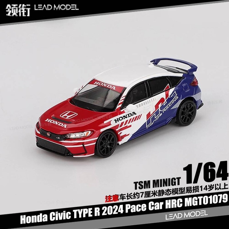 |Civic TYPE R FL5 Pace Car HRC 1 / 64