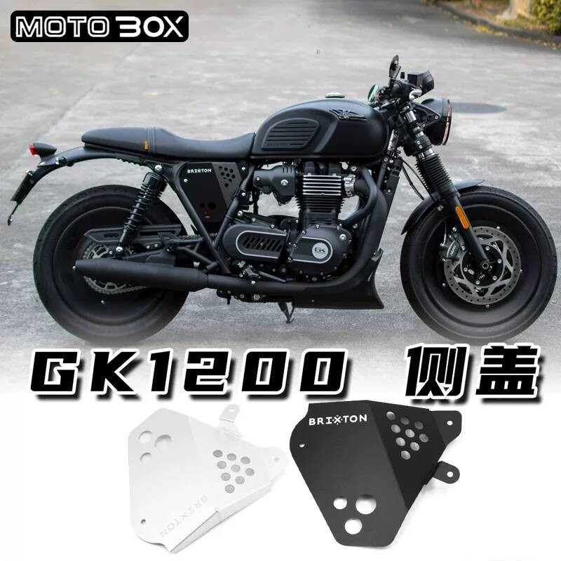 Vàng Cao GK1200 Sửa Đổi Bên Hợp Kim Nhôm Để Mỏng Hơn Giảm Ngồi Pin Cao Ghế Túi Trang Trí Bên Phụ Kiệ