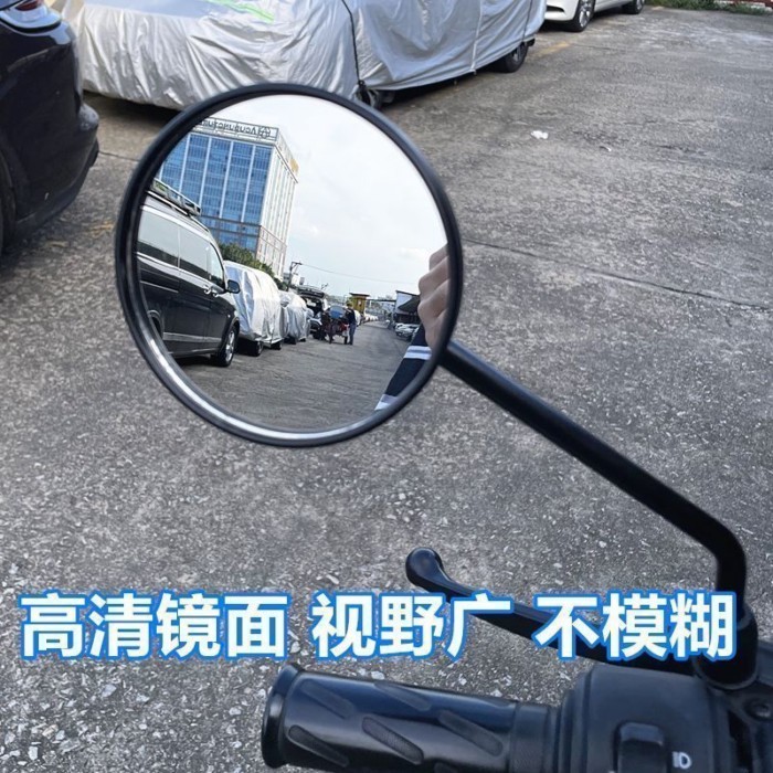 Không. 9 Điện N70C / 80C / 90C / E70C / 80C / A / B / C / F...Không. 9 Gương Chiếu Hậu Số 9 Gương