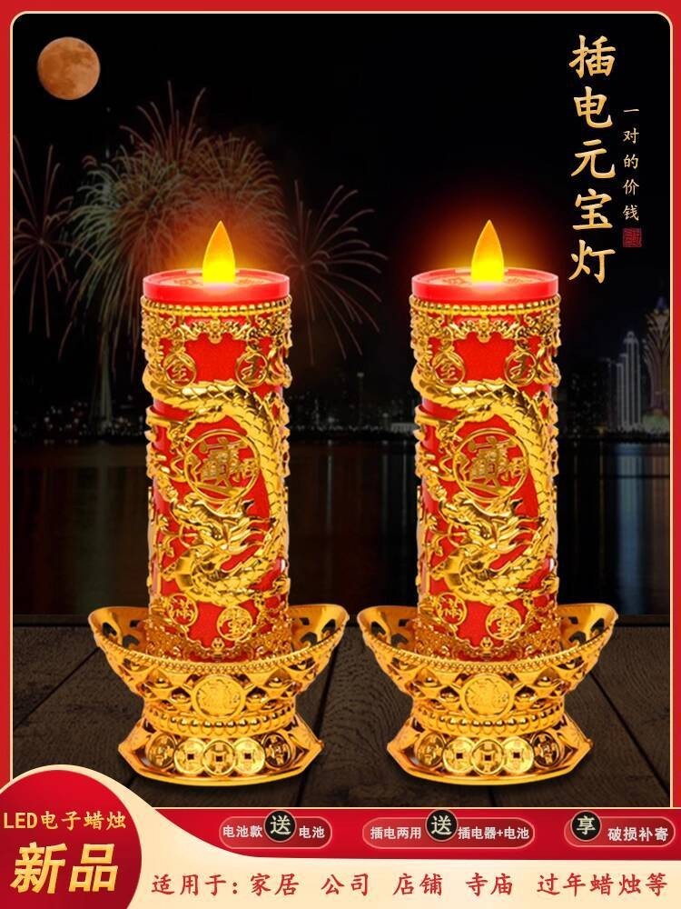 ( Sẵn) Đèn điện tử LED, giá đỡ nến cắm pin, gia đình, vĩnh cửu, Thần Tài, trước, đèn Phật độ sáng c