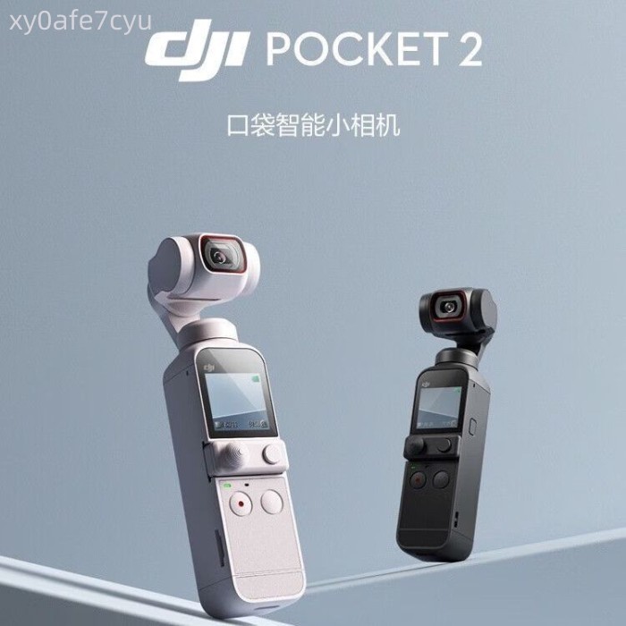 Đại Giang DJI Osmo Pocket2Bộ dụng cụ tất cả trong một Osmo Pocket Camera thể thao ổn định di động99