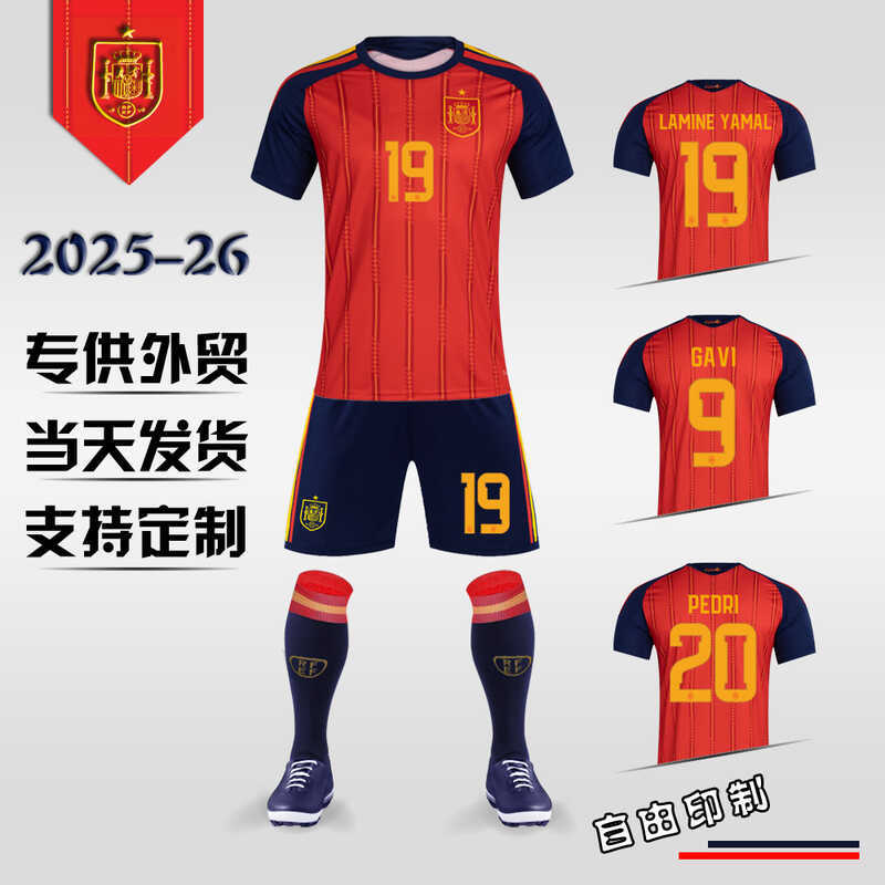 Không. 20264 Áo đấu Kubrazil Pedri No. 19 Yamar World Cup Tây Ban Nha Đội Trưởng Bóng Đá