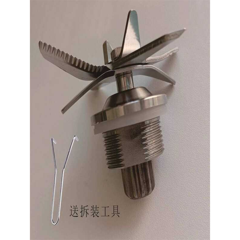 Thương Mại Treo Tường Bộ Dao Phụ Kiện Đa Năng LY-5 Jinghong Đậu Nành Sữa Trộn Lưỡi 5 Lít 6 Lít Ruich