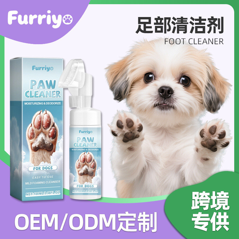 Furriyo Pet Foot Cleaner Pet Dog Paw Cleaner Không rửa chân Foam Cleaner