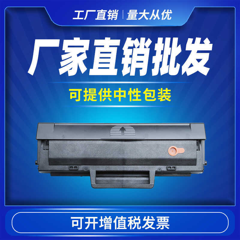 Thích hợp cho máy in HP 136w Selenium Drum 136nw Hộp mực 108w hp110a mfp138pn bột hộp mực w1110a