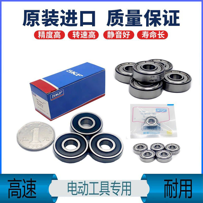 Vòng bi tốc độ cao Mini nhập khẩu SKF Thụy Điển 623 624 625 626 627 628 ZZ Vòng bi 2RS
