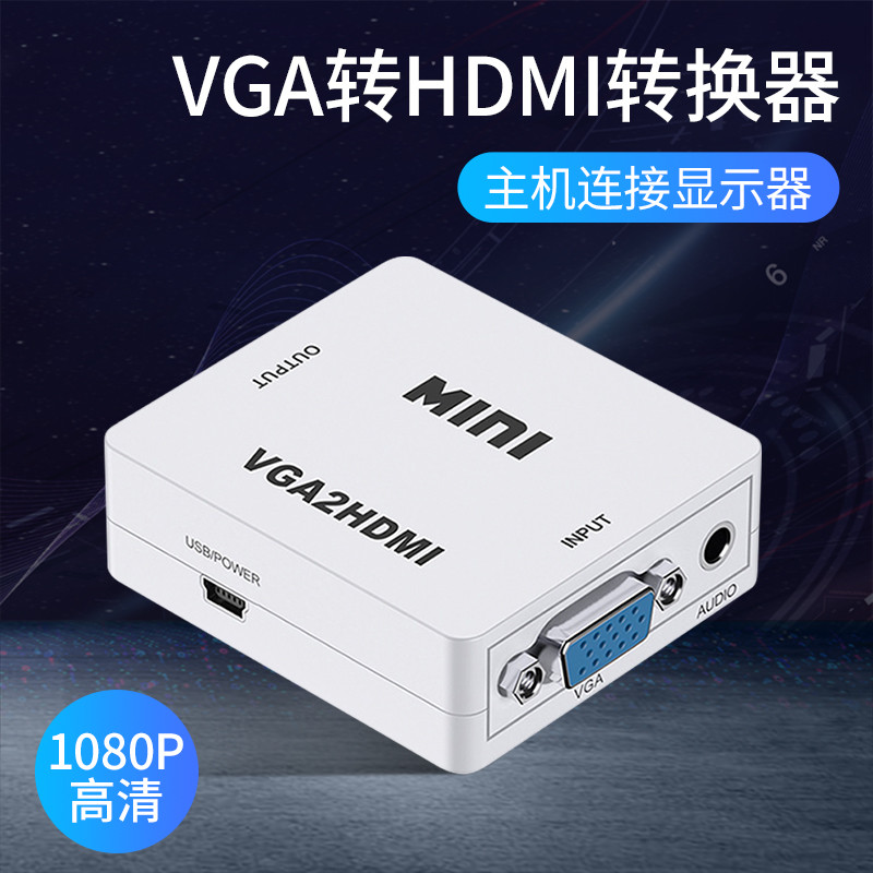 Bộ chuyển đổi VGA sang HDMI Máy tính để bàn Máy chủ Máy tính xách tay Giao diện Vja Màn hình kết nối