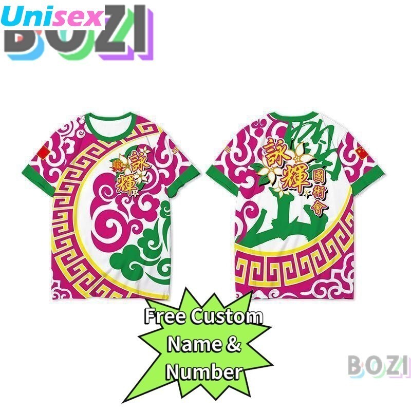 Áo Thun Cổ Tròn Dáng Rộng Phù Hợp Nhảy Múa Lion Dance