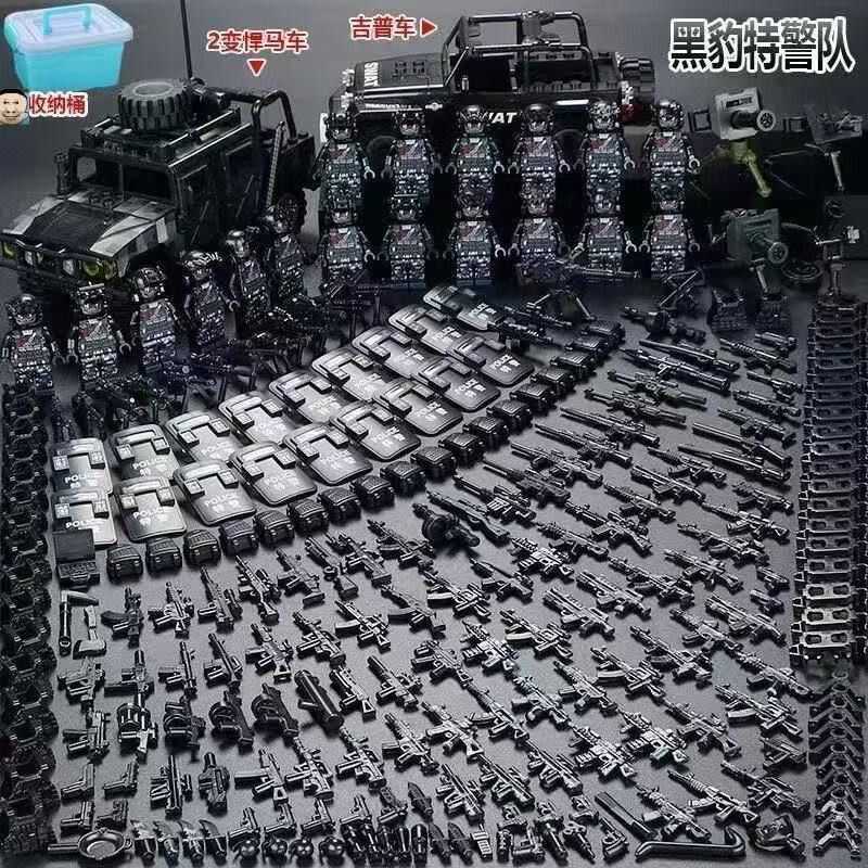 Tương thích với  Lego Black Panther, bộ chống nổ, khối xây dựng, mô hình SWAT, vũ khí hạng nặng, khi