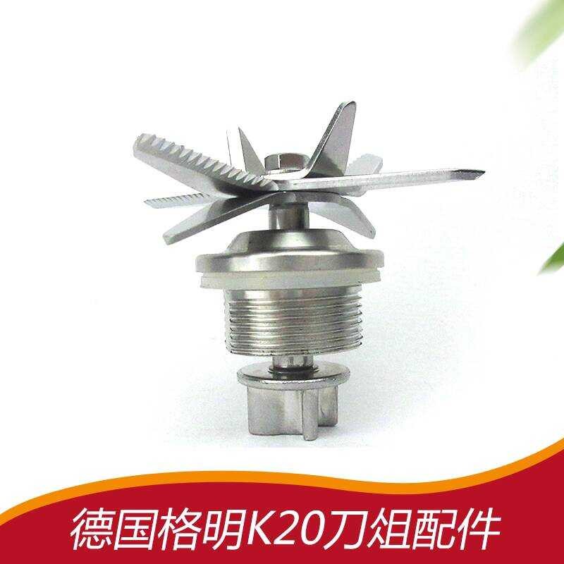 Đức GM-K20 GM-K10 Treo Tường Trộn Máy Nấu Ăn Phụ Kiện Bộ Dao Mang Đầu Dao Xoay Dao