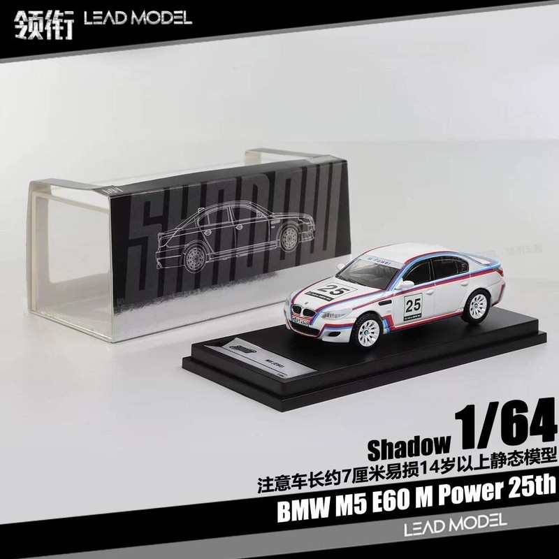 |Mẫu xe BMW M Power 5 Series Sedan M5 E60 Shadow 1 / 64