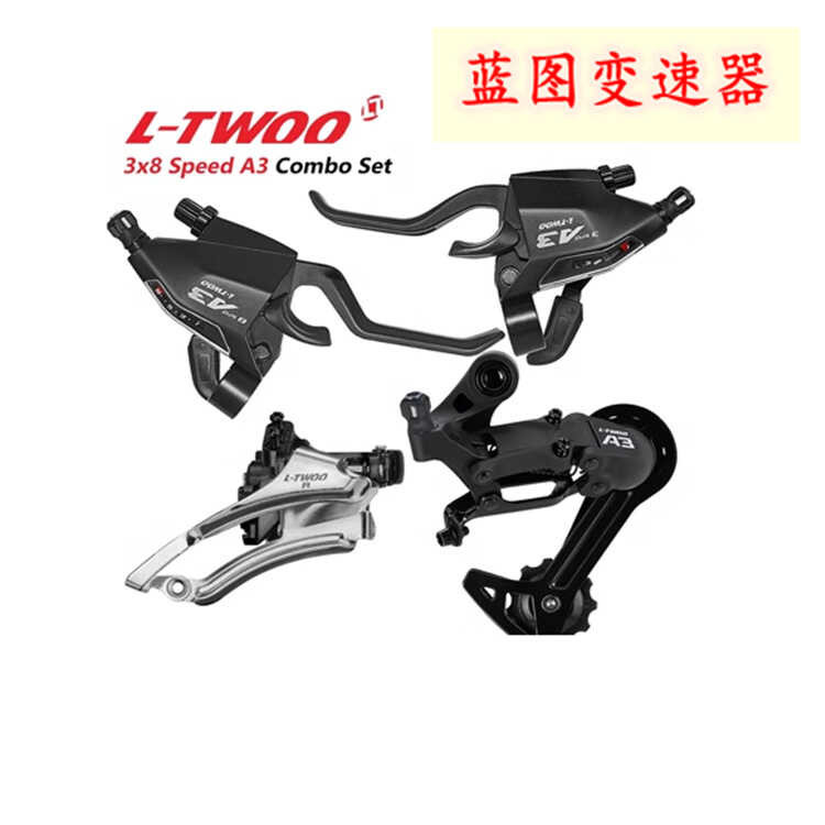 Xe Đạp leo núi LTWOO Blueprint với hệ thống biến tốc A5/A7/A3, 24/30 tốc độ