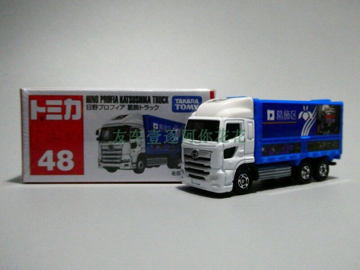 TOMY TOMY TOMICA TOMICA 48 HINO HINO Xe Tải Hộp Đựng Đồ Chơi Mô Hình Xe Ngoài In Mô Hình
