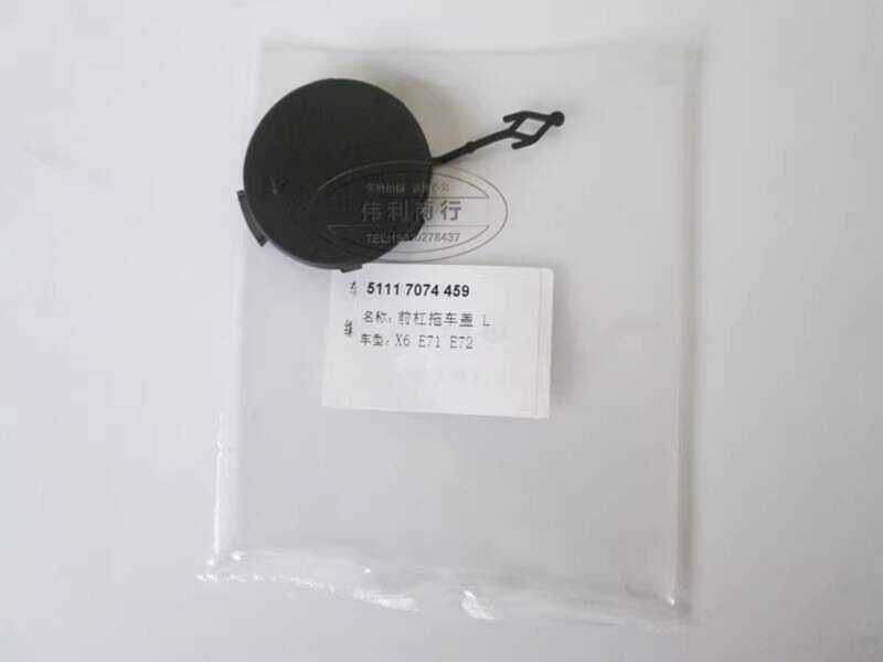 Thích Hợp Cho Xe BMW X6 Ốp Lưng Trước Xe Kéo X6 Ốp Lưng Móc E72 Trailer Móc E71 Trailer X6 Vỏ Xe Kéo