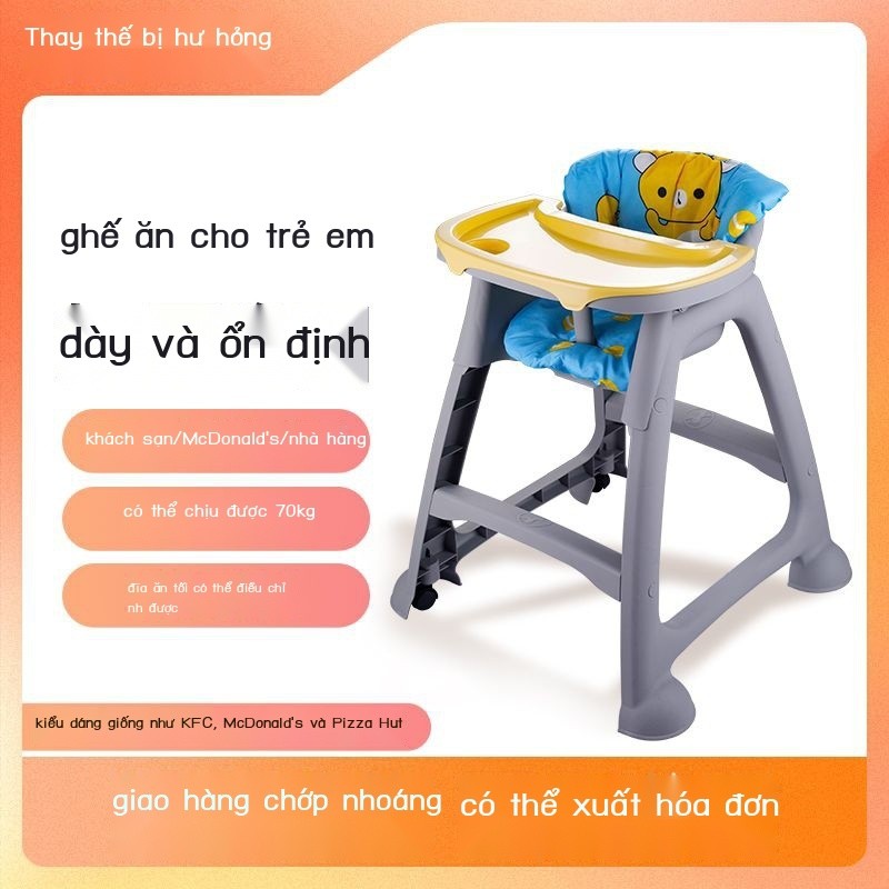 [Ảnh thật/Sẵn]  Ghế ăn cho bé KFC McDonald's cho bé ăn tại nhà ghế ngồi cho bé bàn ăn trẻ em khách