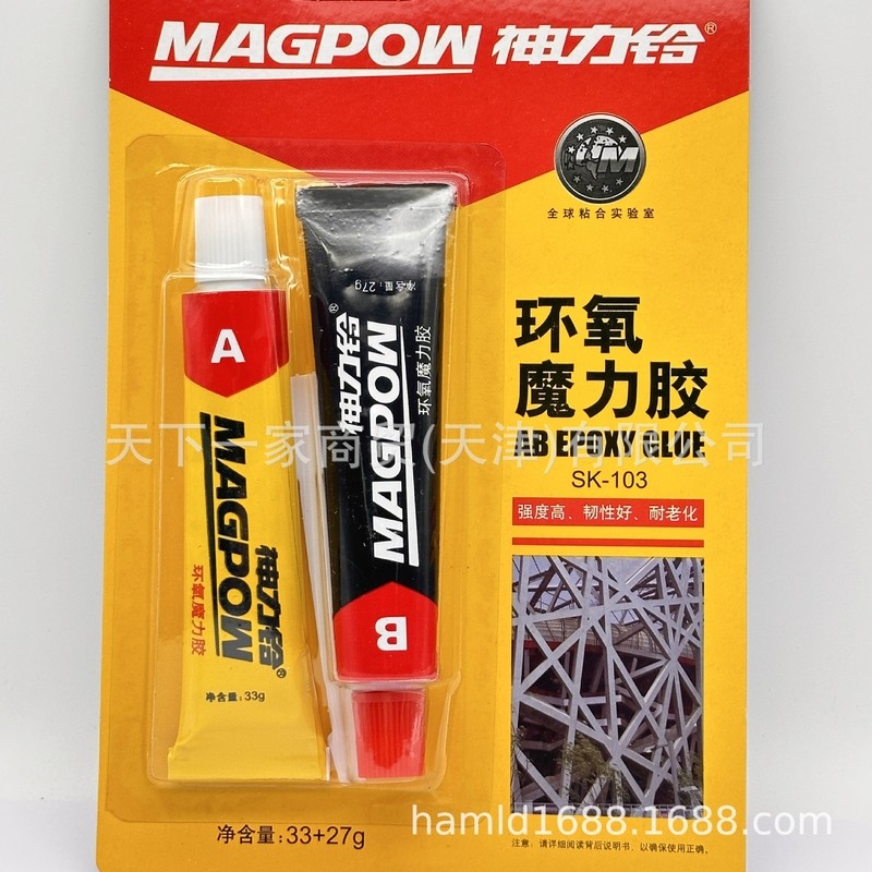 Magic Bell SK-103 Magic Keo Nhựa Epoxy Keo ab Keo Chống Thấm Nước Làm Đầy Kim Loại Gỗ 60g