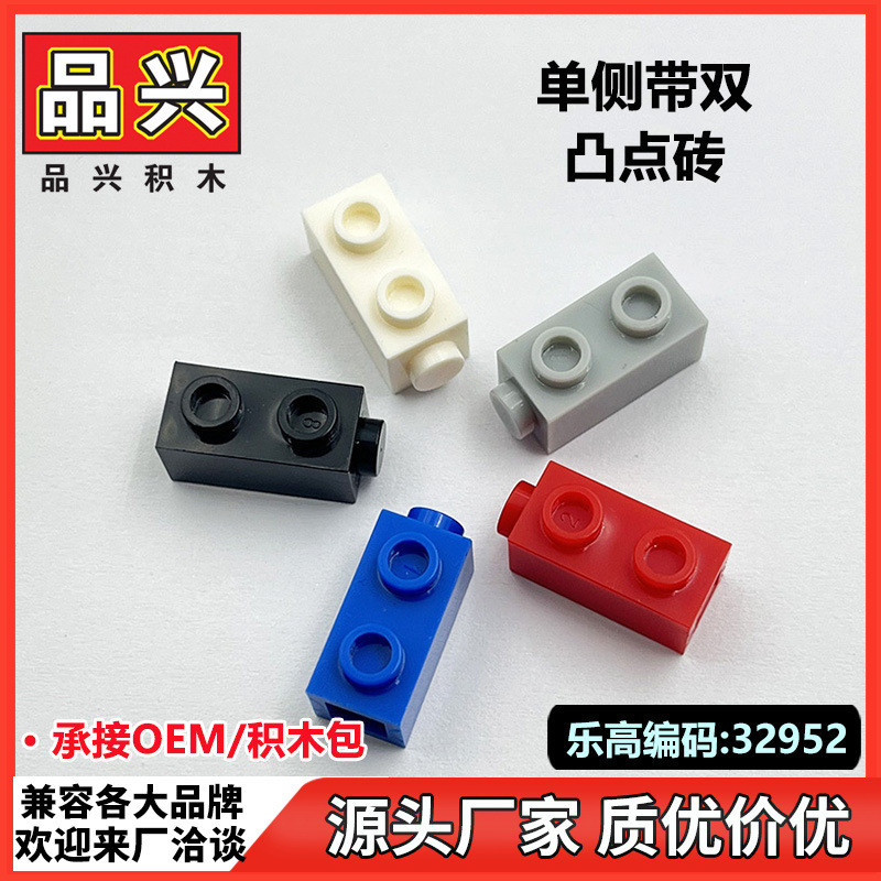 [1kg] Pinxing Tương Thích Lego 32952 Đơn Phương 2 Cặp Khối Xây Dựng Gạch Bump Phụ Kiện MOC