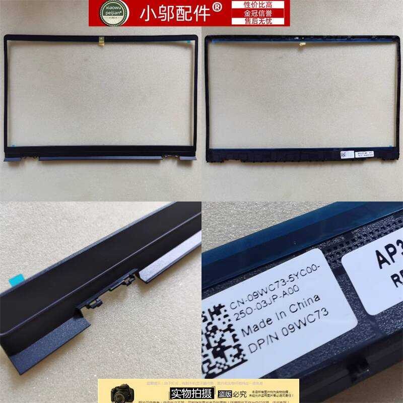 Thích hợp cho Dell Dell Dell inspiron Vostro 3520 3525 3530 3535 3511 Shell B Shell