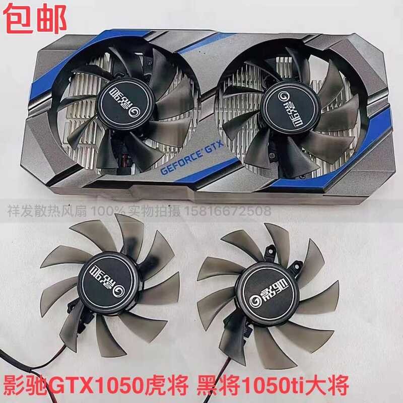 GAMER GTX1050 GAMER GAMER GAMER GAMER GAMER GAMER Phiên bản Card đồ họa Quạt kép im lặng