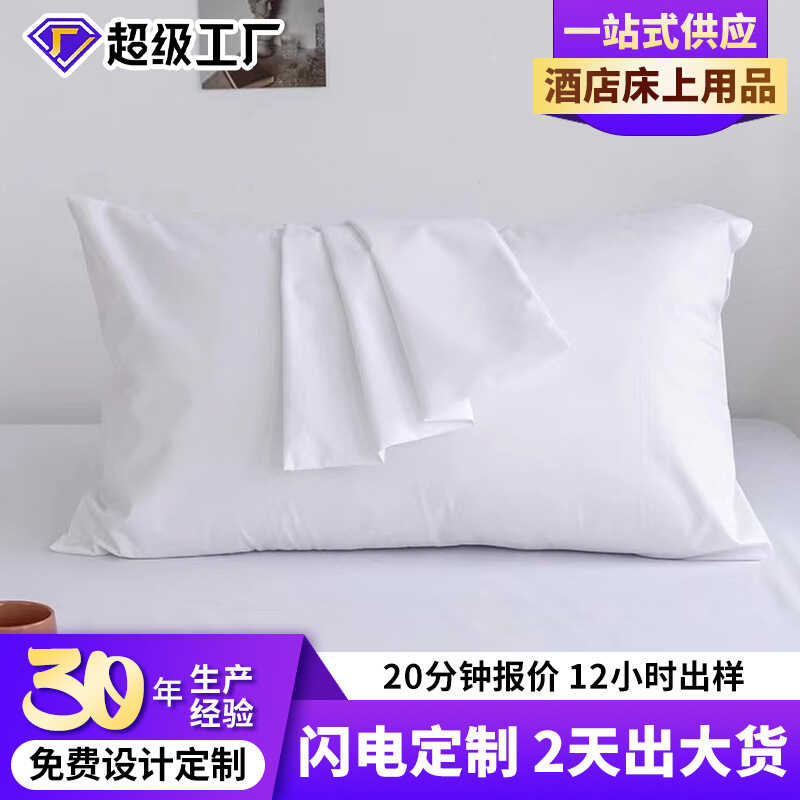 Chắc Chắn Đơn Giản Khách Sạn Chống Thấm Nước Gối Chống Nước Đầu Dầu Mồ Hôi Gối Khăn Gối Bảo Vệ Gối L