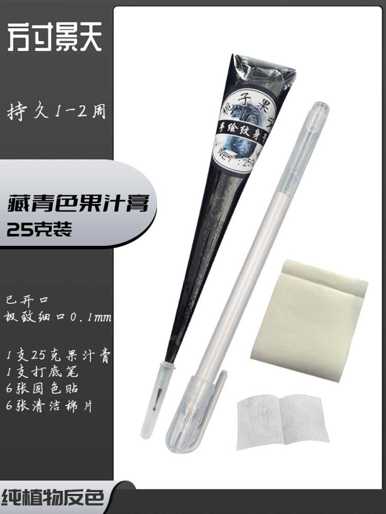 [Giảm giá] Pure Plant Navy Green Henna Cream Jagua Juice Stall Vẽ tay Hình xăm cho Henna Hướng dẫn v