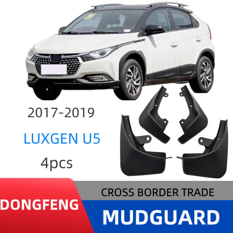 Thích hợp cho Chắn bùn ô tô Dongfeng LUXGEN U5 LUXGEN 2017-2019