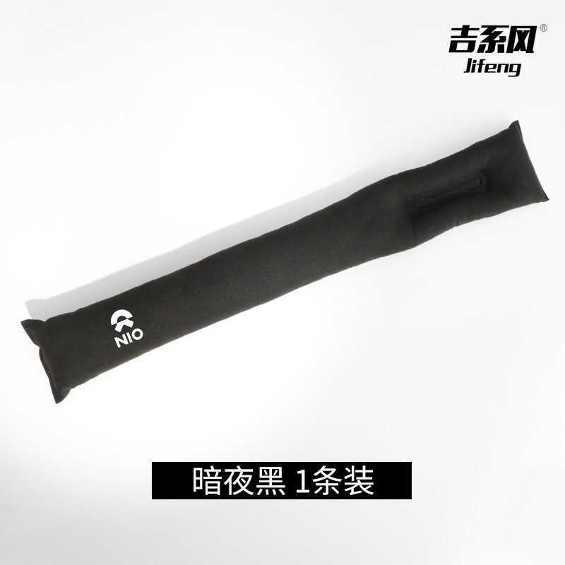 Thích Hợp Cho Các Dải Đệm Khe Ghế Bằng Da Lộn Của NIO Et5 Et5t Et7 Es6 Ec7 Es7 Es8 Ec6.