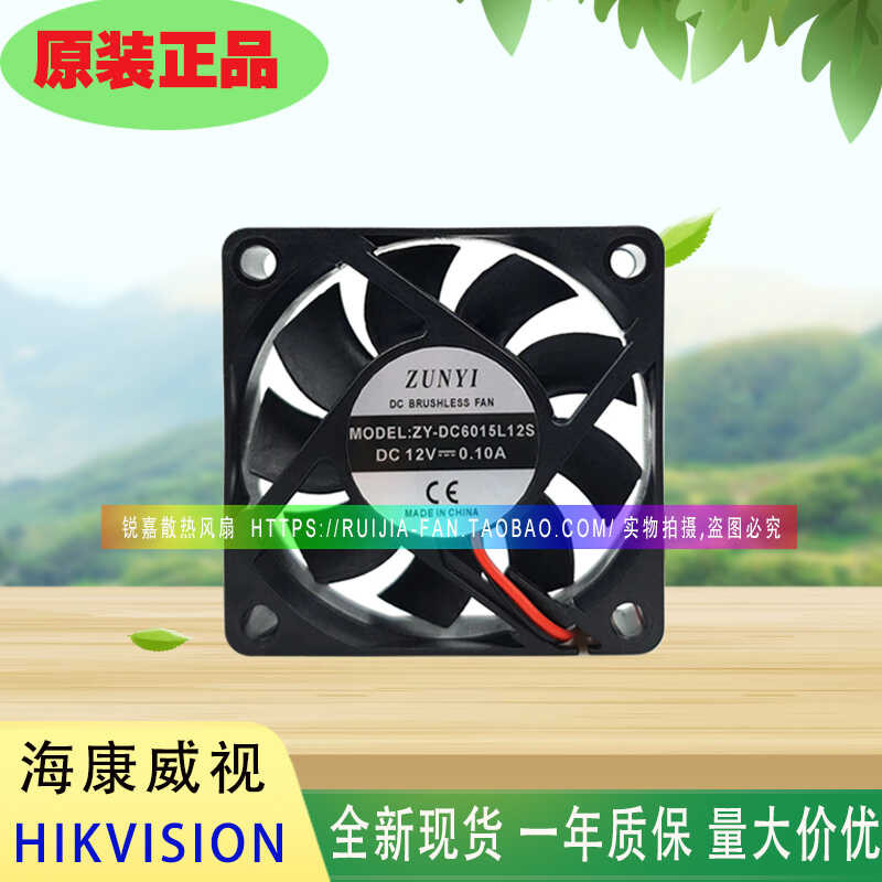 Chính Hãng Hikvision 4 8 16 32 64ch Đĩa Cứng Ghi Hình Quạt Làm Mát NVR Máy Tính Để Bàn Khung Xe Giám