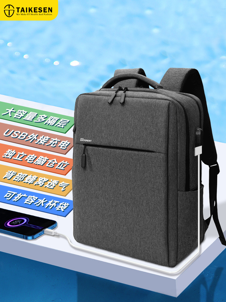 Ba Lô Laptop Mới Thích Hợp Cho Lenovo Savior Y7000 Chơi Game Notebook 17.3 HP Asus Dell 14 Nam Apple Pro16 Xiaomi 15.6 Inch Túi Máy Tính Huawei Honor 16.1 Ba Lô Nữ | BigBuy360 - bigbuy360.vn