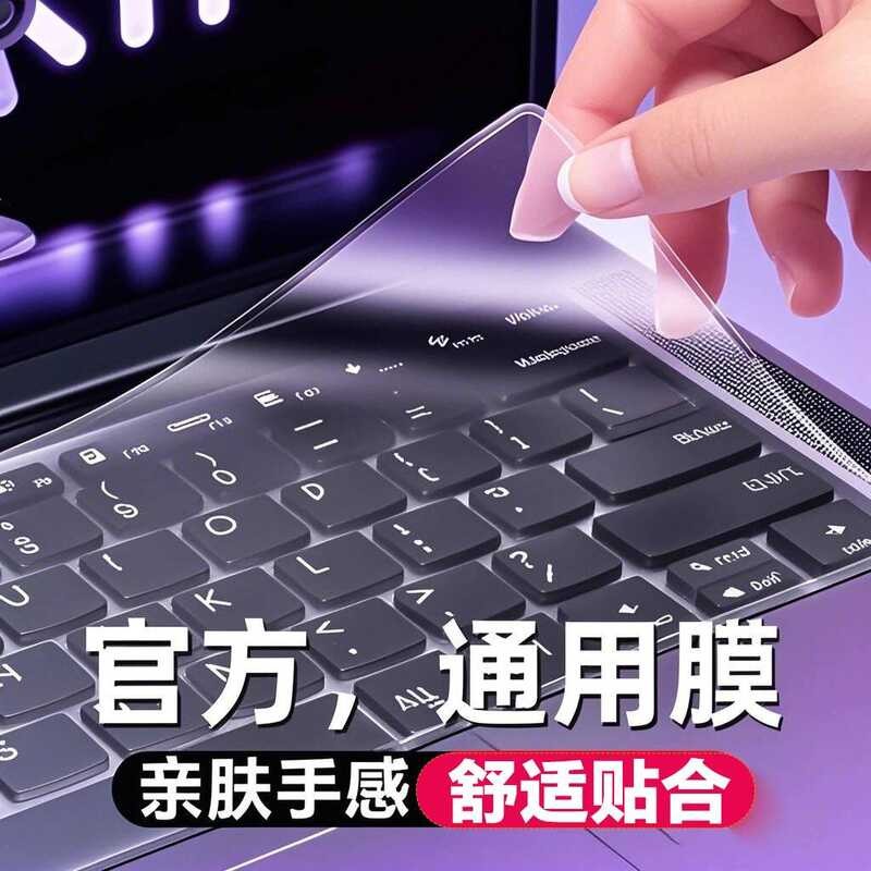 Phim bảo vệ bàn phím máy tính xách tay Universal Full Coverage Cushion Sticker Thích hợp cho Apple L