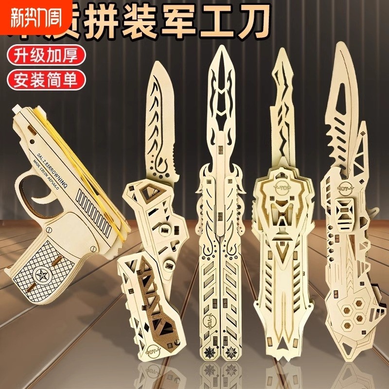 [HOT 2025] Dao mô hình lắp ráp biến hình, DIY thủ công, đồ chơi nổi tiếng trên internet, khối xây d